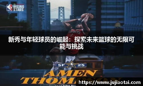 星空XK·(中国)体育